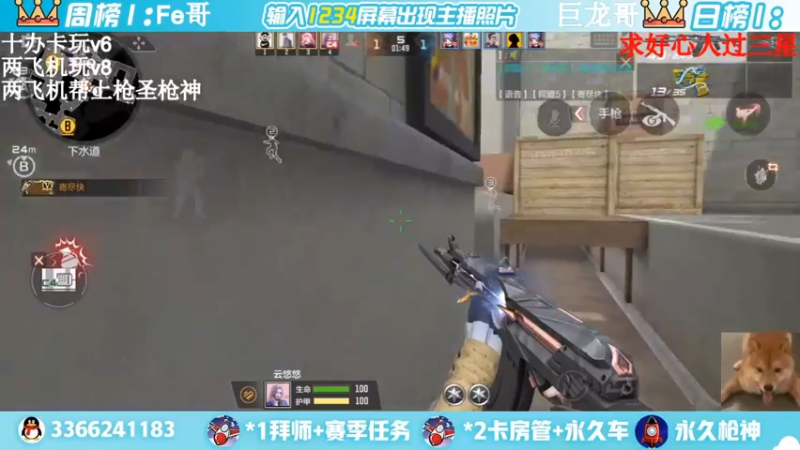 【2022-04-15 23点场】一哲丶：进来的是帅哥一起上分赶快来