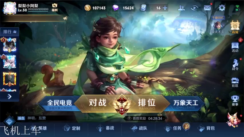 【2022-04-18 12点场】三炮zzz：斗鱼直播平台。 1591803
