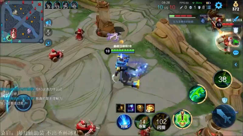 【2022-04-18 17点场】渝万rain：新辅助桑启最强出装玩法教学！！