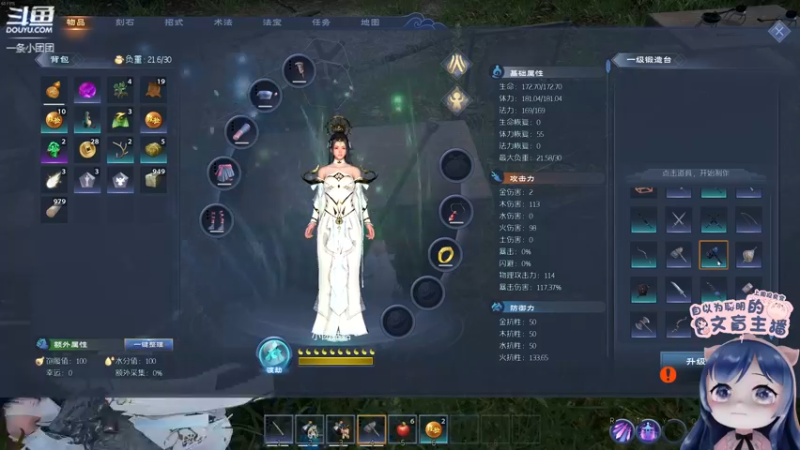 【2022-04-17 23点场】一条小团团OvO：饿不死的不记得几天