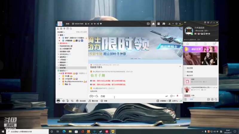 【2022-04-17 20点场】小夫的嘴巨硬：我感冒了 有点难受