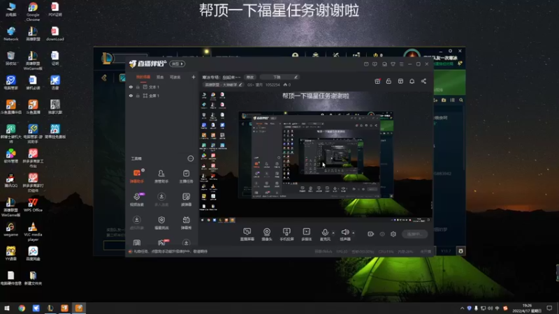 【2022-04-17 19点场】GS丶望月：寒冰专场：刮起来~~