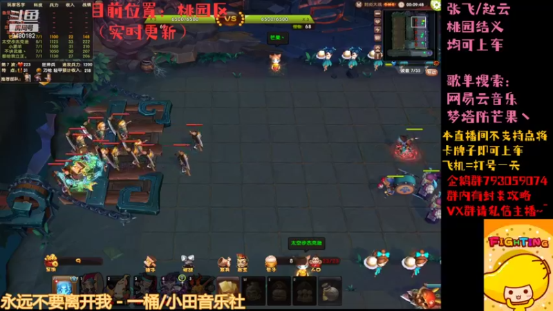 【2022-04-16 08点场】梦塔防芒果丶：又到了愉快的周末~！