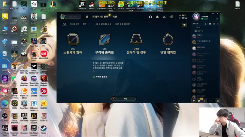 【2022-04-18 09点场】普朗东丷：韩服从零冲王者！