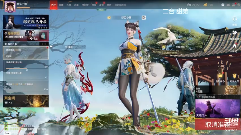 【2022-04-17 10点场】WadeOvO丶：【18号生日】今天黄金双倍，明天钻粉狂欢