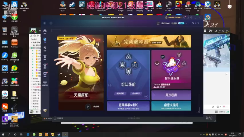【2022-04-18 03点场】YTG夏天：巅峰赛1800-1900！