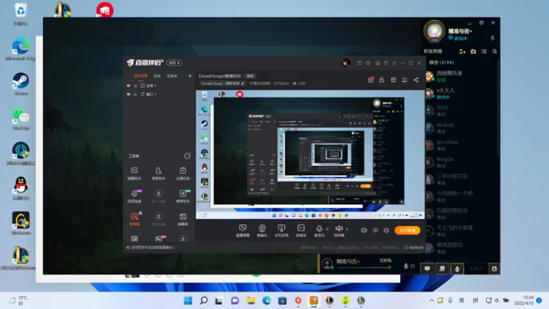 【2022-04-15 15点场】不摆烂的阿辉：DreadHunger随便玩玩