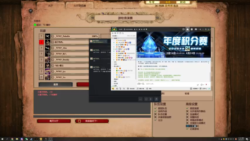 【2022-04-17 21点场】帝国时代猜火车Yo：1点半 江城杯单挑赛 VS 乔丹