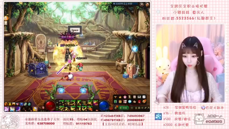【2022-04-18 18点场】小雅妹妹m：❥云上赚钱云上花，一分别想带回家~~~