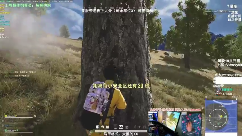 【2022-04-18 16点场】狙击教官：有车位！极致运营上分!