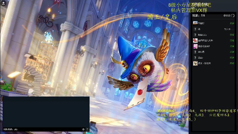 【DOTA2】ZippO宝哥的精彩时刻 20220418 08点场