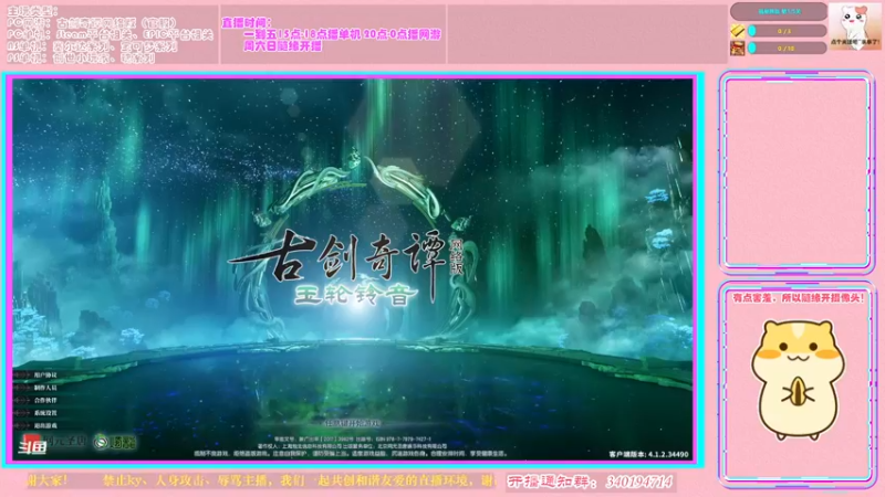 【2022-04-17 21点场】想吃胖的仓鼠央：【阿央】浅玩一下司命！