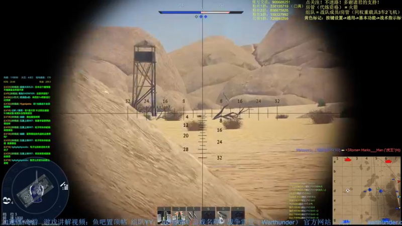 【2022-04-17 23点场】战争雷霆老铁：【战争雷霆国际服】空陆一体仿真战争网游