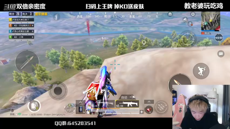 【2022-04-17 22点场】Dy花老湿：【二指巅峰，双倍亲密度】