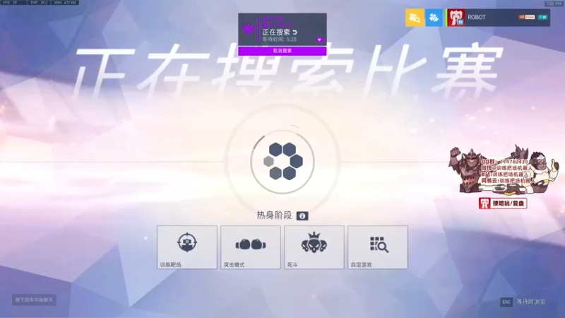 【2022-04-18 19点场】训练把场机器人：守望先锋2还有7天就能玩了！