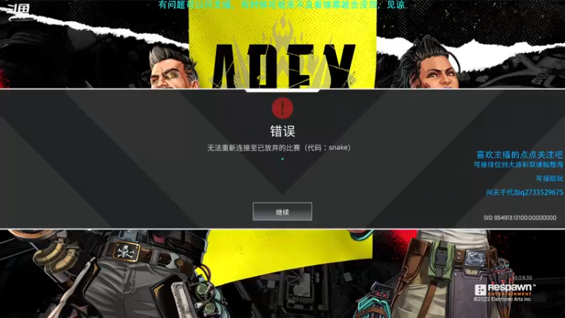 【2022-04-17 21点场】Hx恒星：恒星:休闲娱乐主播,可接