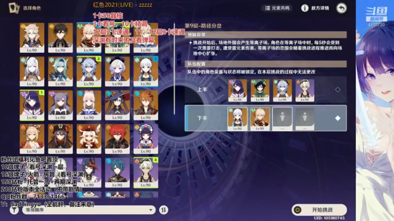 【2022-04-18 02点场】伤心时听雨：痛苦深渊，简简单单，在线答疑。
