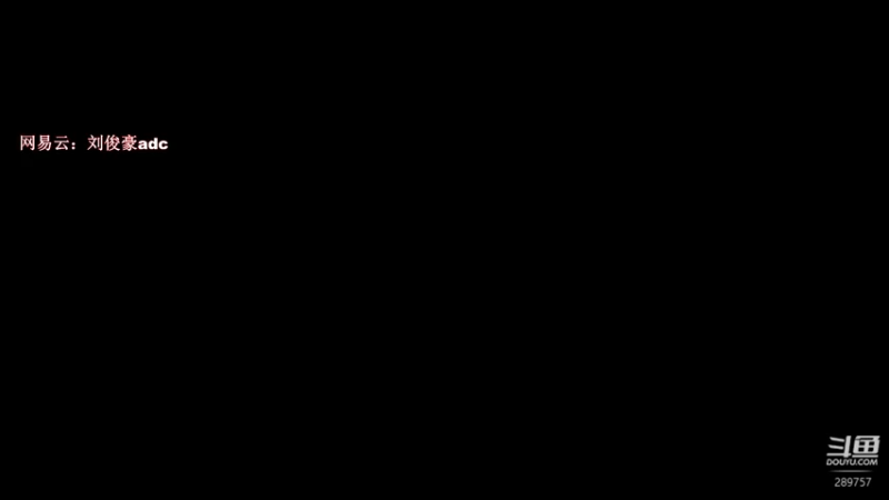 【2022-04-15 12点场】阿的痴adc：【刘俊豪】跟懂我得说一声幸会!