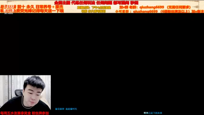 【2022-04-16 16点场】航海王阿龙：有问必答直播间 9814888