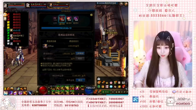 【2022-04-18 13点场】小雅妹妹m：❥云上赚钱云上花，一分别想带回家~~~