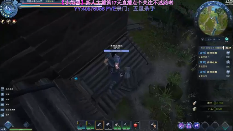 【2022-04-17 19点场】玺欢雷吖：《太荒初境》大家一起来修仙啊