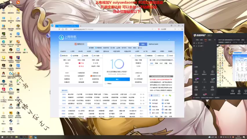 【2022-04-18 14点场】岁月刀妹：刀妹天花板 破舰者偷塔女刀天下无敌