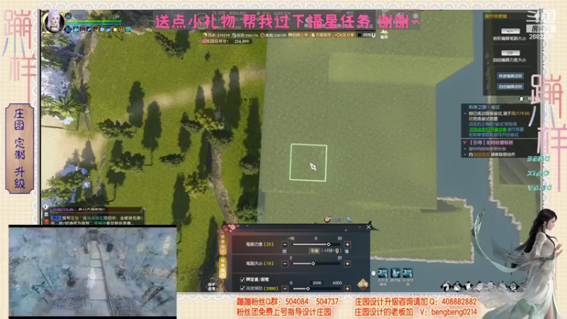 【2022-04-11 16点场】蹦小样：蹦❤️庄园设计❤️庄园升级