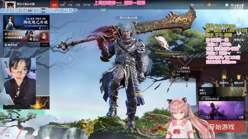 【2022-04-18 00点场】poki猫：有车位~短发岳山妹妹 素质的尽头