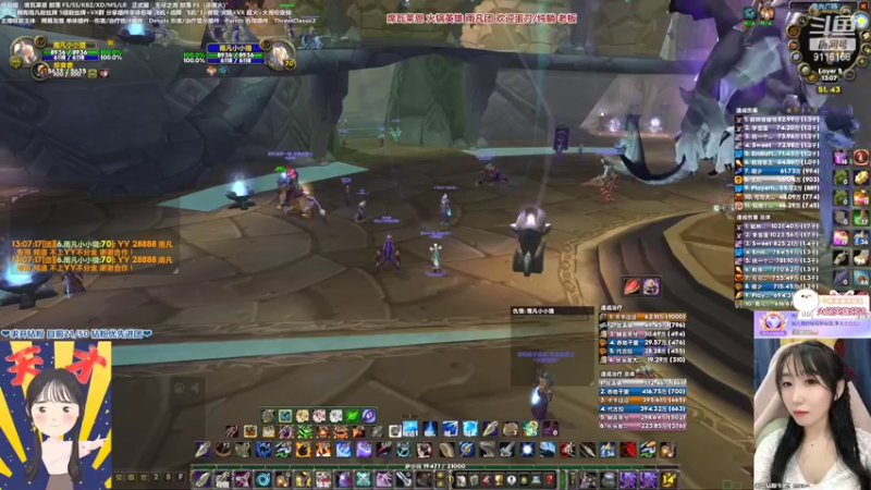 【2022-04-17 13点场】雨凡呀：席瓦莱恩女团长❤先摸刀再PTR！