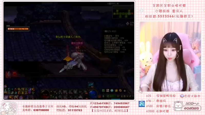 【2022-04-18 20点场】小雅妹妹m：❥云上赚钱云上花，一分别想带回家~~~