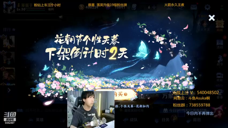 【2022-04-17 21点场】路人王Asuka：【国服李白韩信微信区冲巅峰赛2500分】