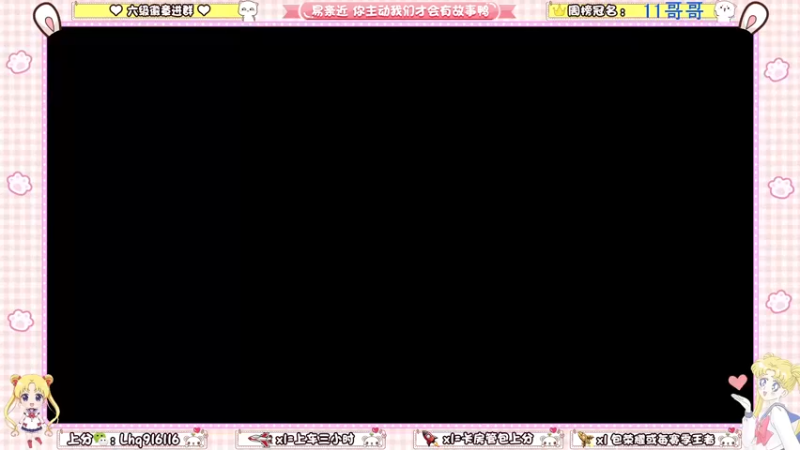 【2022-04-18 12点场】雷小婷丶：Vx带粉~上车吗~