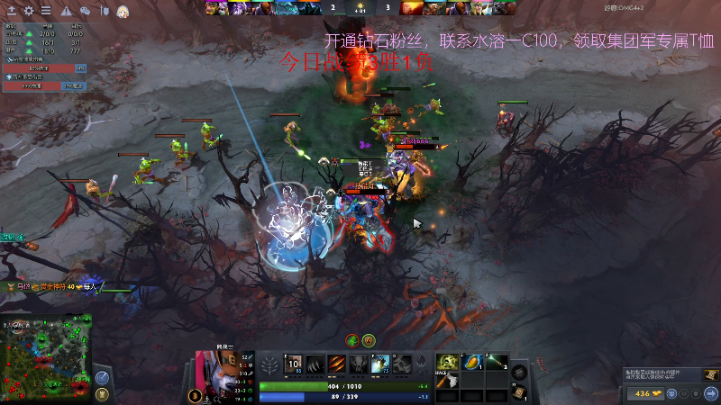 【DOTA2】叫我老陈就好了的精彩时刻 20220418 20点场