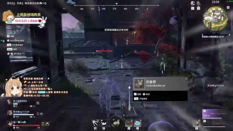 【2022-04-17 23点场】一颗小a桃：【小奶团】桃灵儿变强的第四天