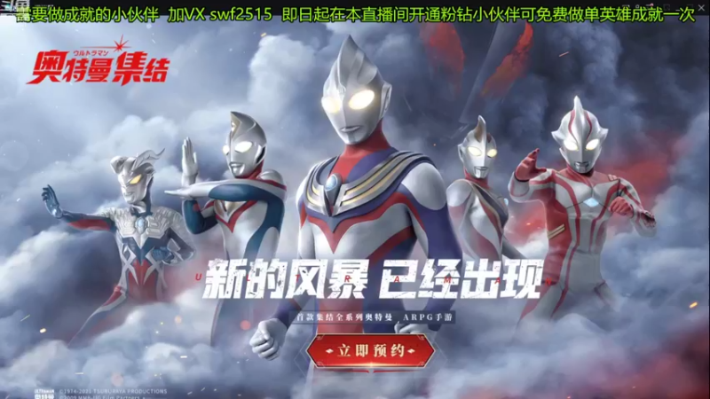 【2022-04-18 07点场】再見如漪：这迷镜魔太烦人了