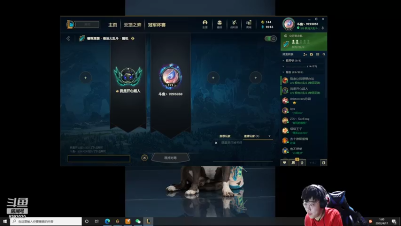 【2022-04-17 01点场】我想念你的微笑如阳光：一胎：怒超二胎