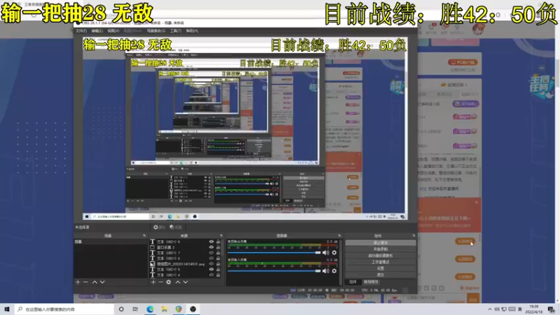 【2022-04-18 19点场】伽罗王丶：斗鱼技术主播