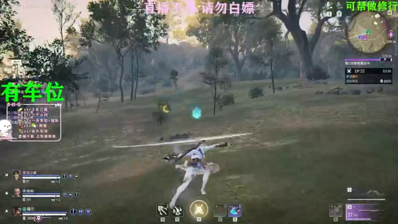 【2022-04-18 03点场】七崽困了ovo：有车位~心态好不自闭！