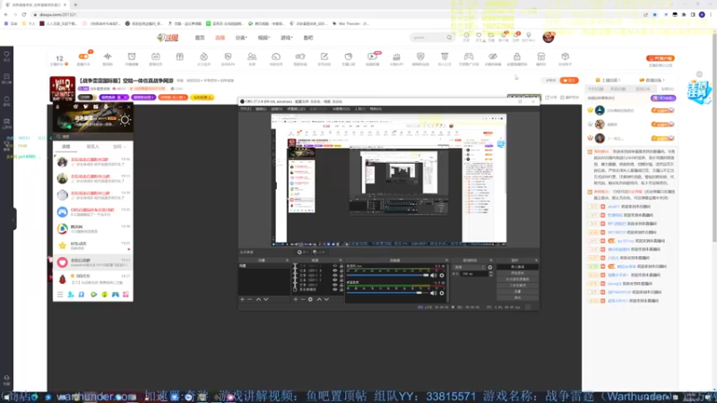 【2022-04-17 19点场】战争雷霆老铁：【战争雷霆国际服】空陆一体仿真战争网游