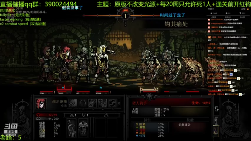 【2022-04-18 00点场】下人灰：在疯狂之后~我年纪轻轻就老路了3200次