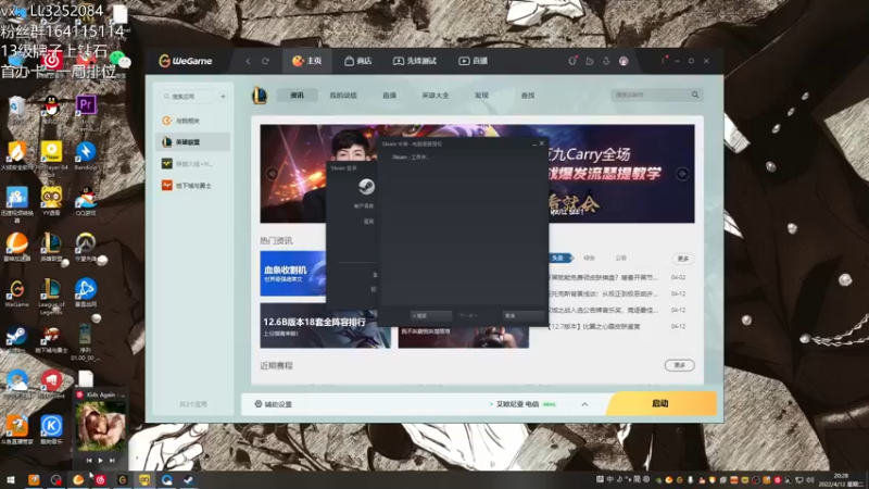 【2022-04-12 20点场】风霖zzz：出击小丑人！