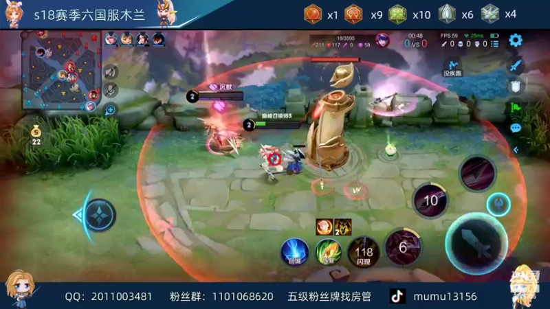 【2022-04-17 22点场】沐沐Ccccc：新赛季巅峰冲第一！