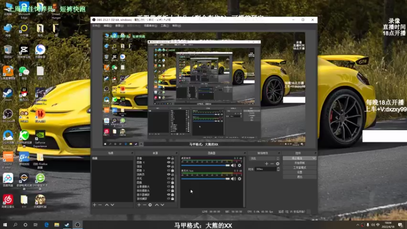 【2022-04-18 18点场】狙击教官：有车位！极致运营上分!