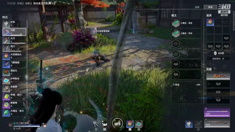 【2022-04-17 21点场】正经人令北：【令北】双倍亲密度兄弟们 随便玩下喉咙痛