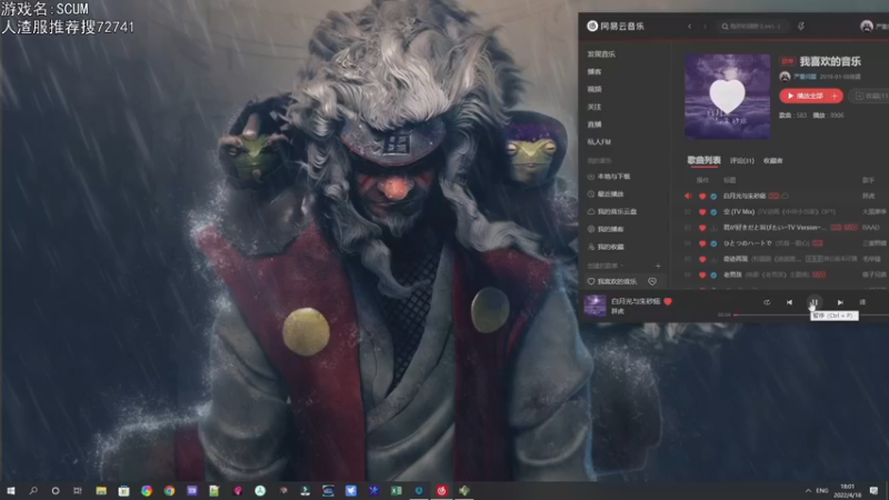 【2022-04-18 18点场】巴格拉斯：热爱生活，走进巴叔