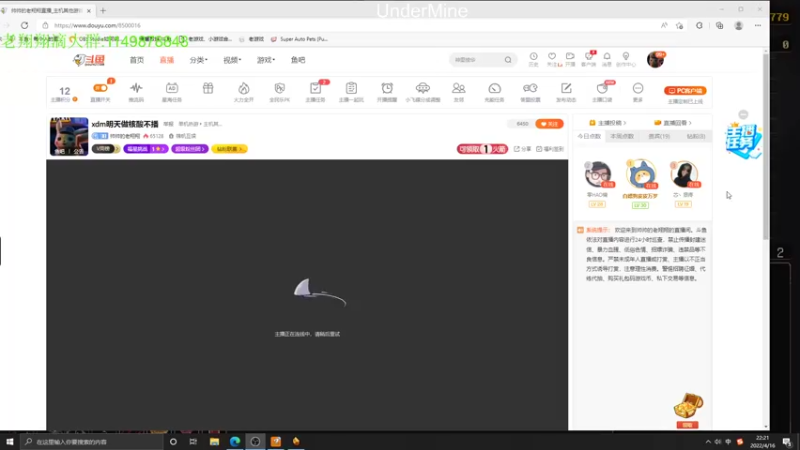 【2022-04-16 22点场】帅帅的老翔翔：xdm明天做核酸不播
