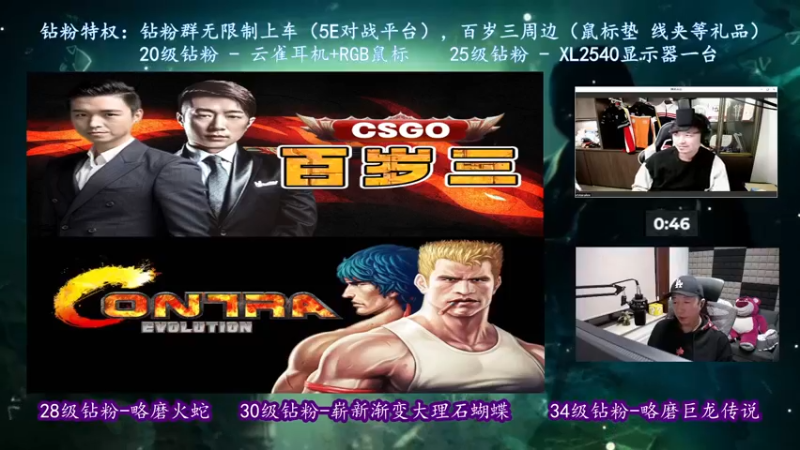 【2022-04-17 23点场】CSGO百岁三：【百岁三】1.5倍亲密+今晚黑屏看比赛
