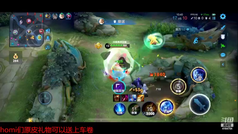 【2022-04-18 01点场】冠磊崽：素质人冲巅峰第一！