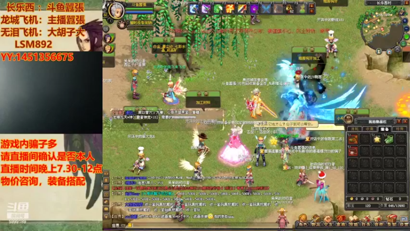 【2022-04-15 19点场】FO幻想嚣张：【QQ幻想，从零开始】十年如一梦