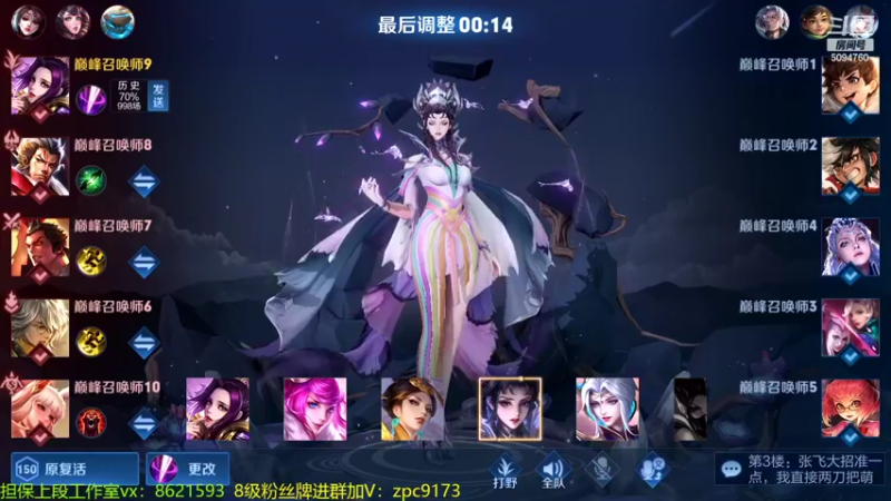【2022-04-17 21点场】青鸾少年云天河：黄刀芈月制霸野区！
